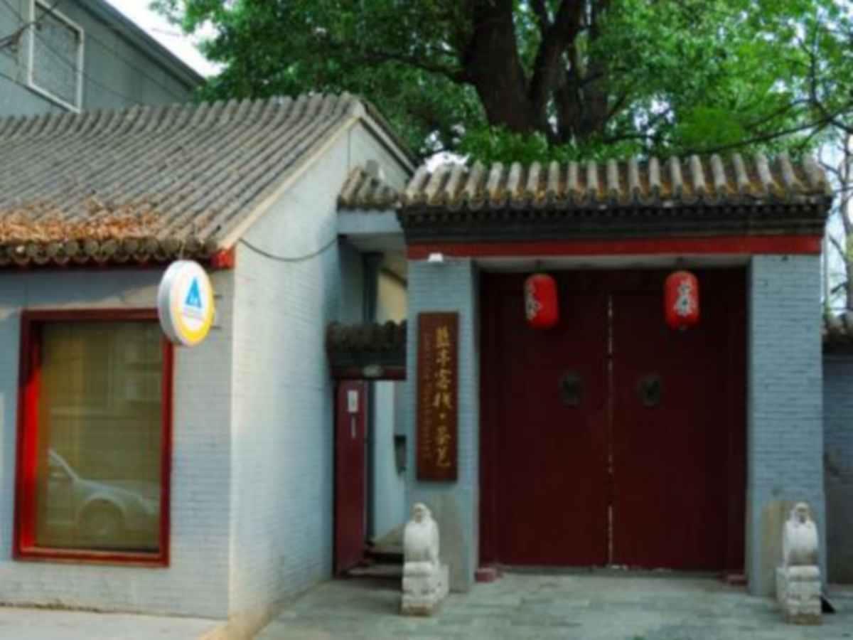 Beijing Lanting Youth Hostel Pequim Exterior foto